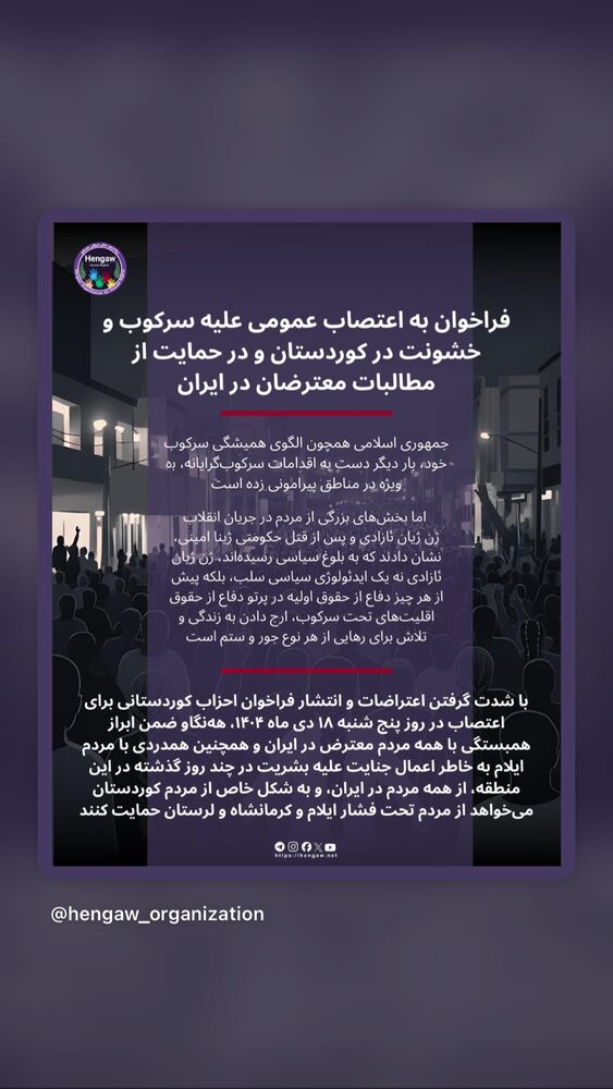  جدید ترین استوری اینستاگرام بهزاد قدیان لو