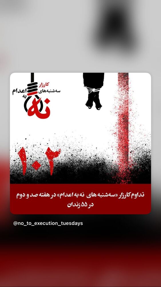  جدید ترین استوری اینستاگرام بهزاد قدیان لو