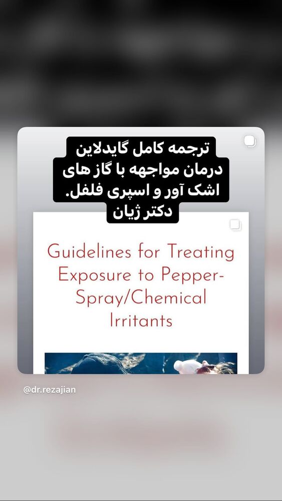  جدید ترین استوری اینستاگرام بهزاد قدیان لو