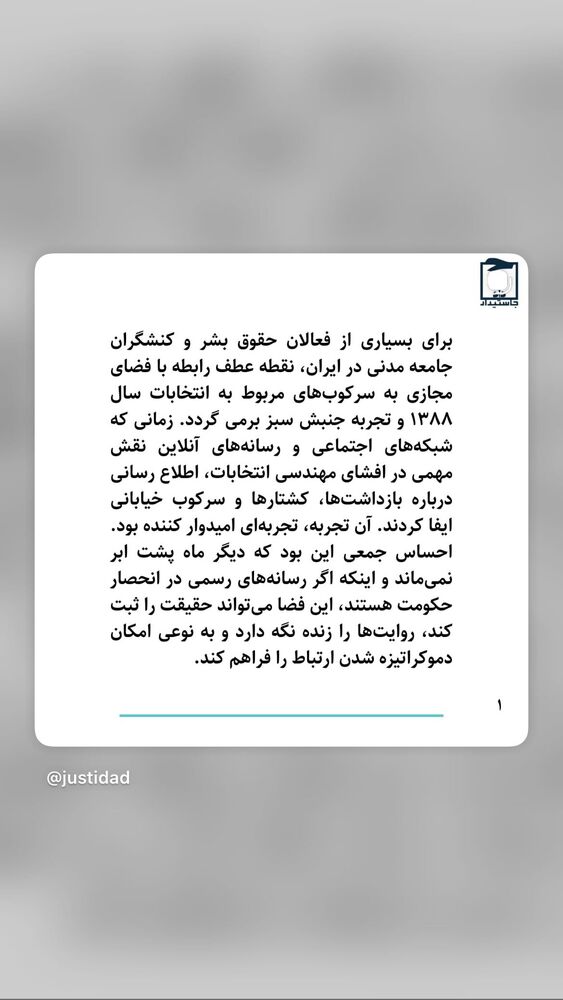  جدید ترین استوری اینستاگرام بهزاد قدیان لو