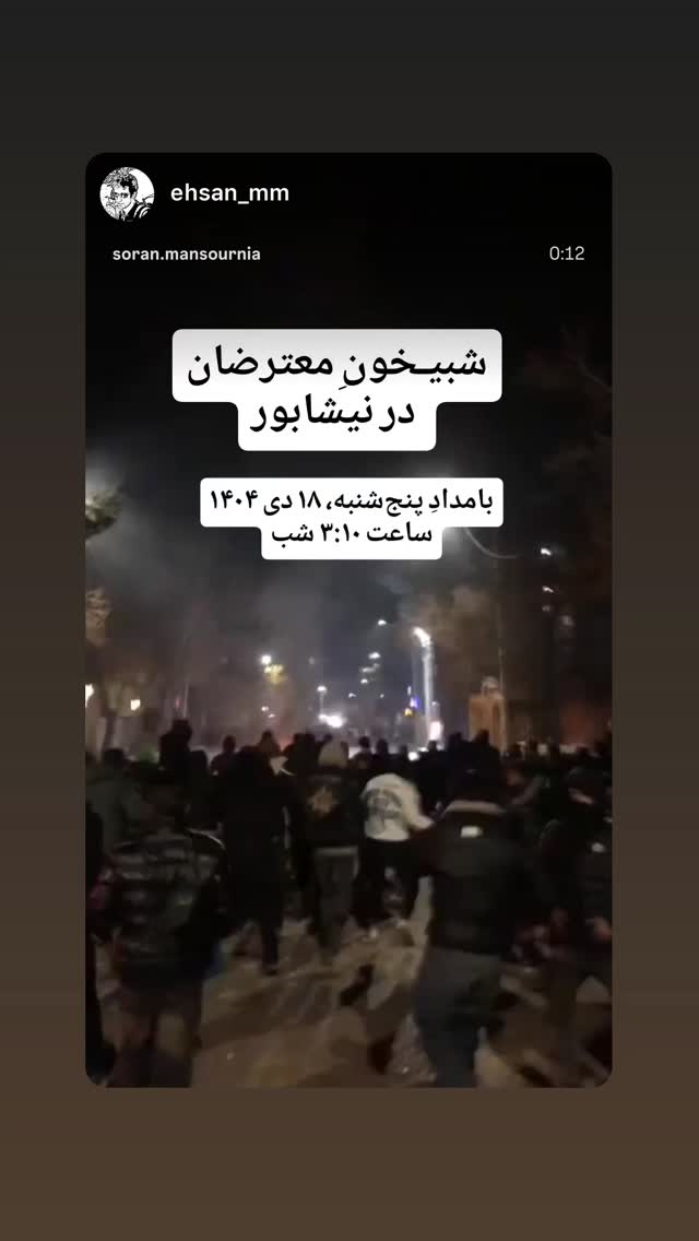 جدید ترین استوری اینستاگرام بهزاد قدیان لو