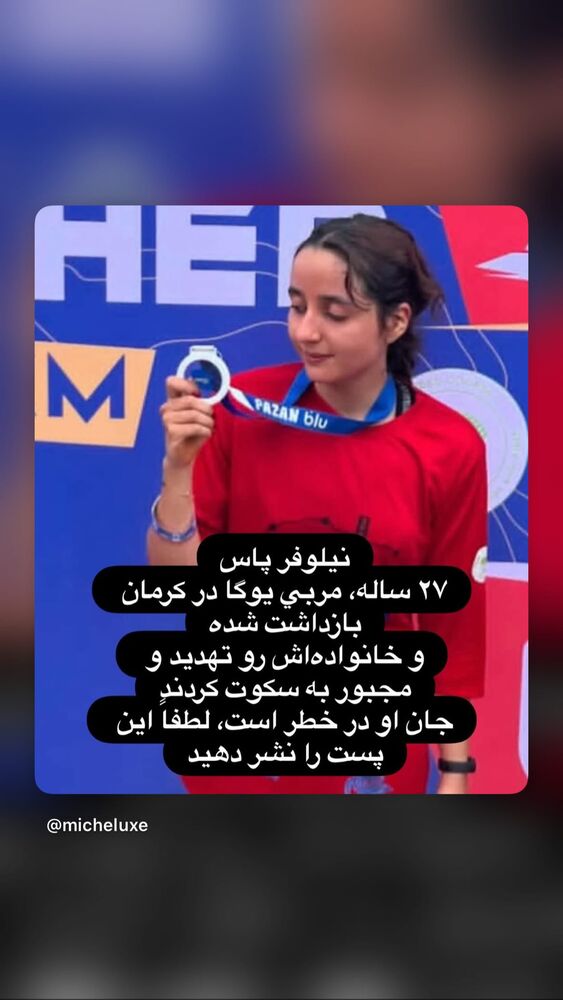  جدید ترین استوری اینستاگرام بهزاد قدیان لو