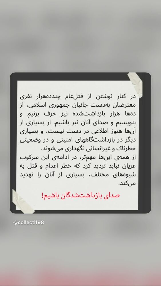  جدید ترین استوری اینستاگرام بهزاد قدیان لو