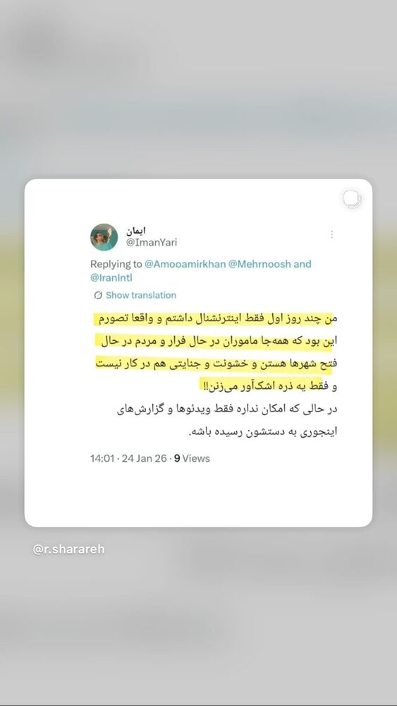  جدید ترین استوری اینستاگرام بهزاد قدیان لو
