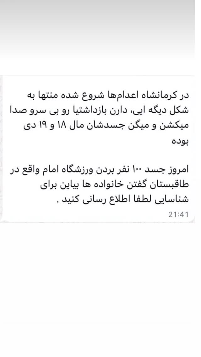  جدید ترین استوری اینستاگرام بهزاد قدیان لو