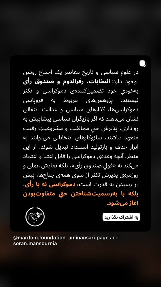  جدید ترین استوری اینستاگرام بهزاد قدیان لو