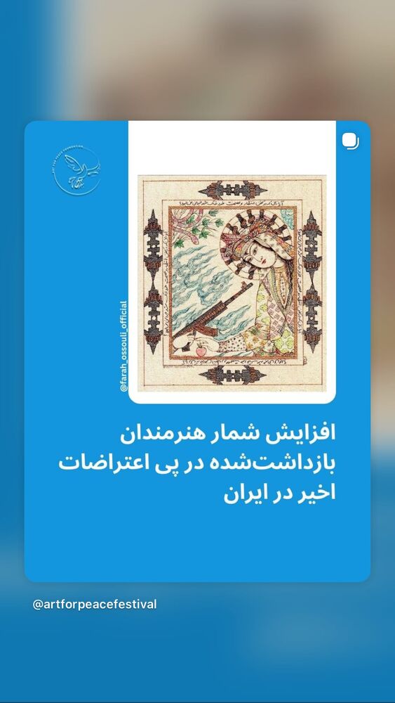  جدید ترین استوری اینستاگرام بهزاد قدیان لو