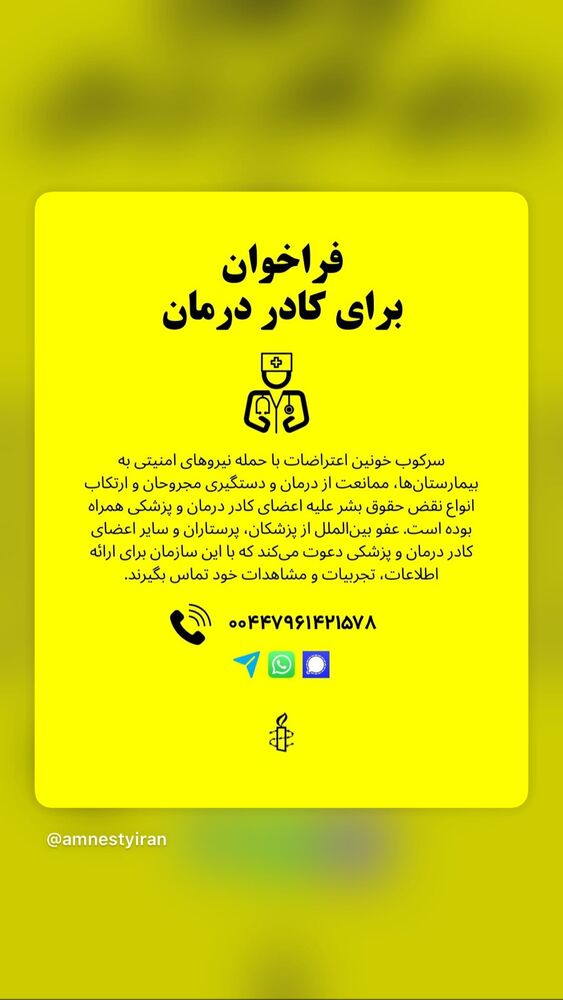  جدید ترین استوری اینستاگرام بهزاد قدیان لو