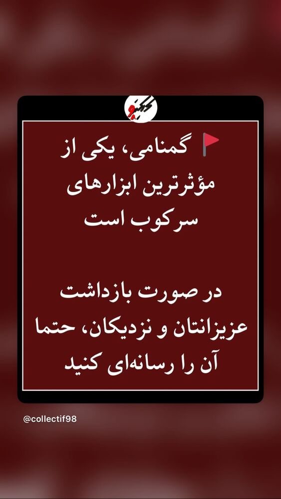  جدید ترین استوری اینستاگرام بهزاد قدیان لو