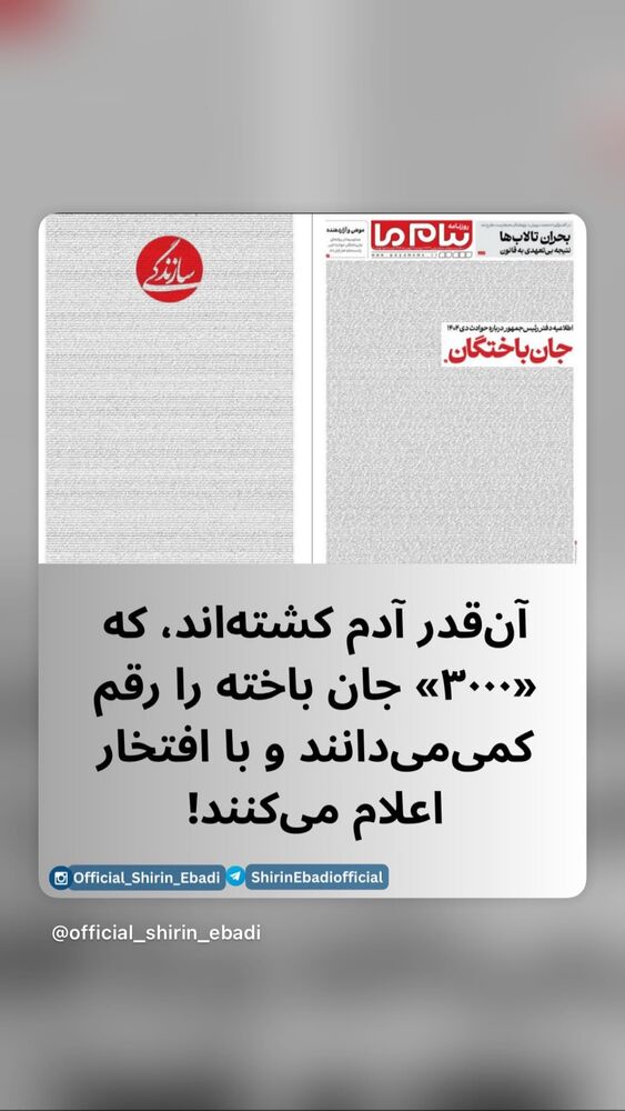  جدید ترین استوری اینستاگرام بهزاد قدیان لو