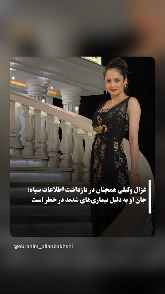  جدید ترین استوری اینستاگرام بهزاد قدیان لو