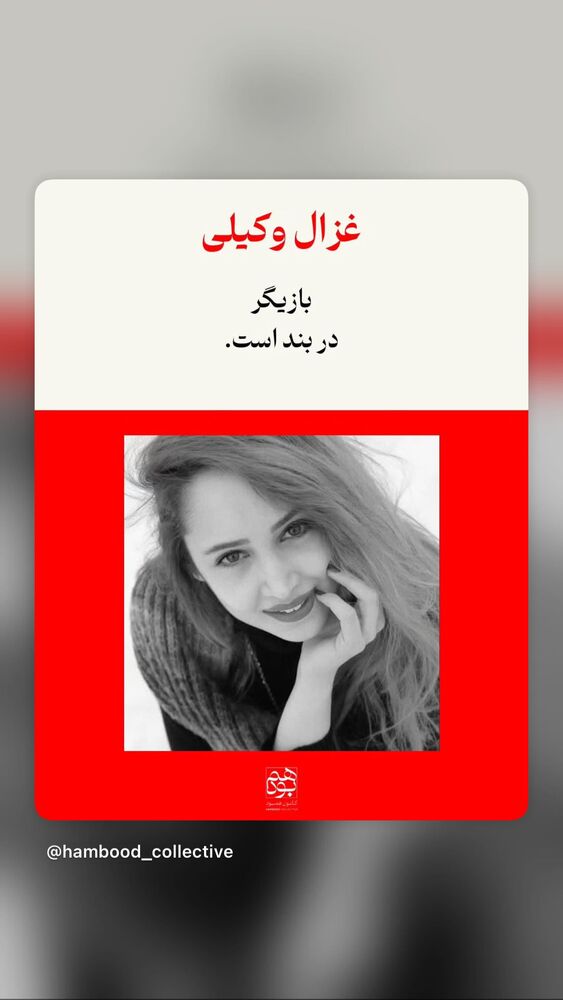  جدید ترین استوری اینستاگرام بهزاد قدیان لو