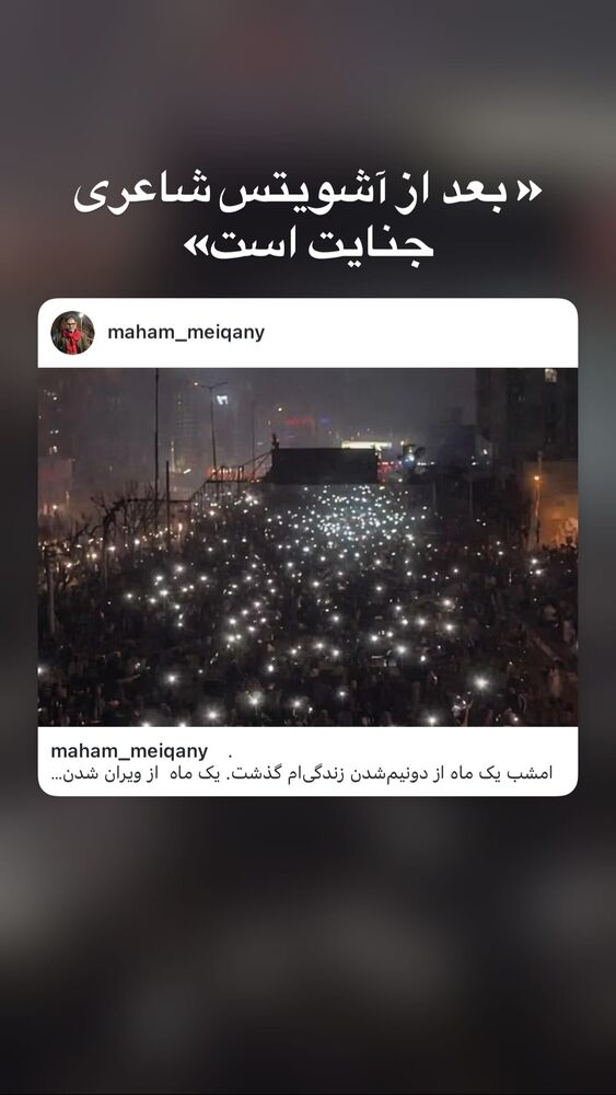  جدید ترین استوری اینستاگرام بهزاد قدیان لو