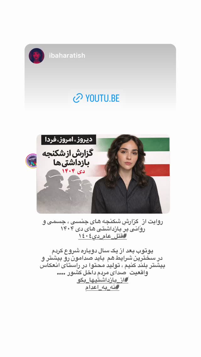  جدید ترین استوری اینستاگرام بهزاد قدیان لو
