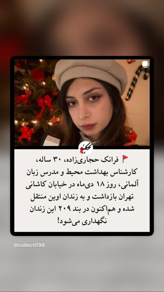 جدید ترین استوری اینستاگرام بهزاد قدیان لو