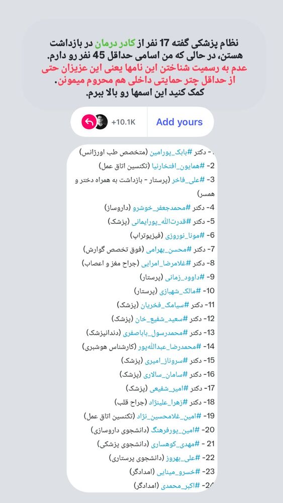  جدید ترین استوری اینستاگرام بهزاد قدیان لو