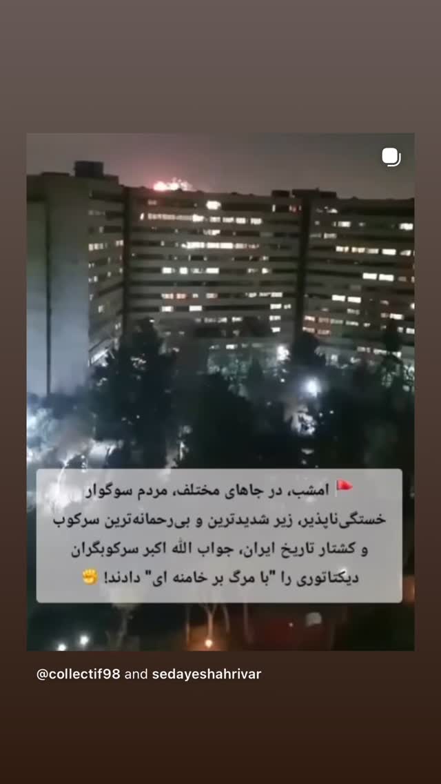  جدید ترین استوری اینستاگرام بهزاد قدیان لو