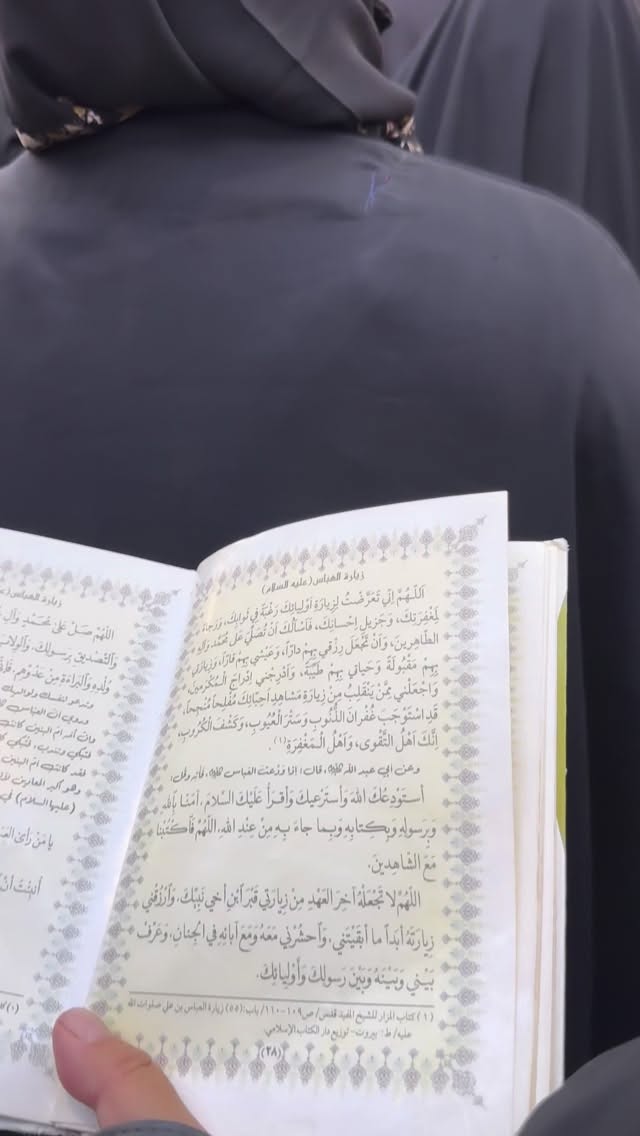  جدید ترین استوری اینستاگرام موکب بیت الزهرا