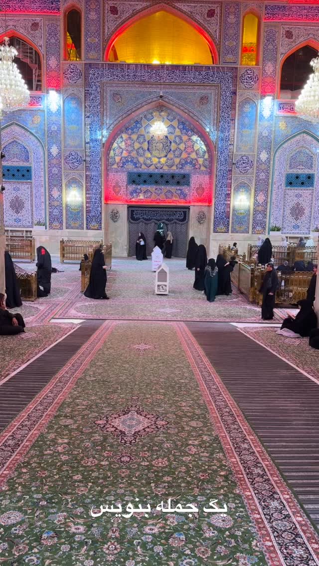  جدید ترین استوری اینستاگرام موکب بیت الزهرا