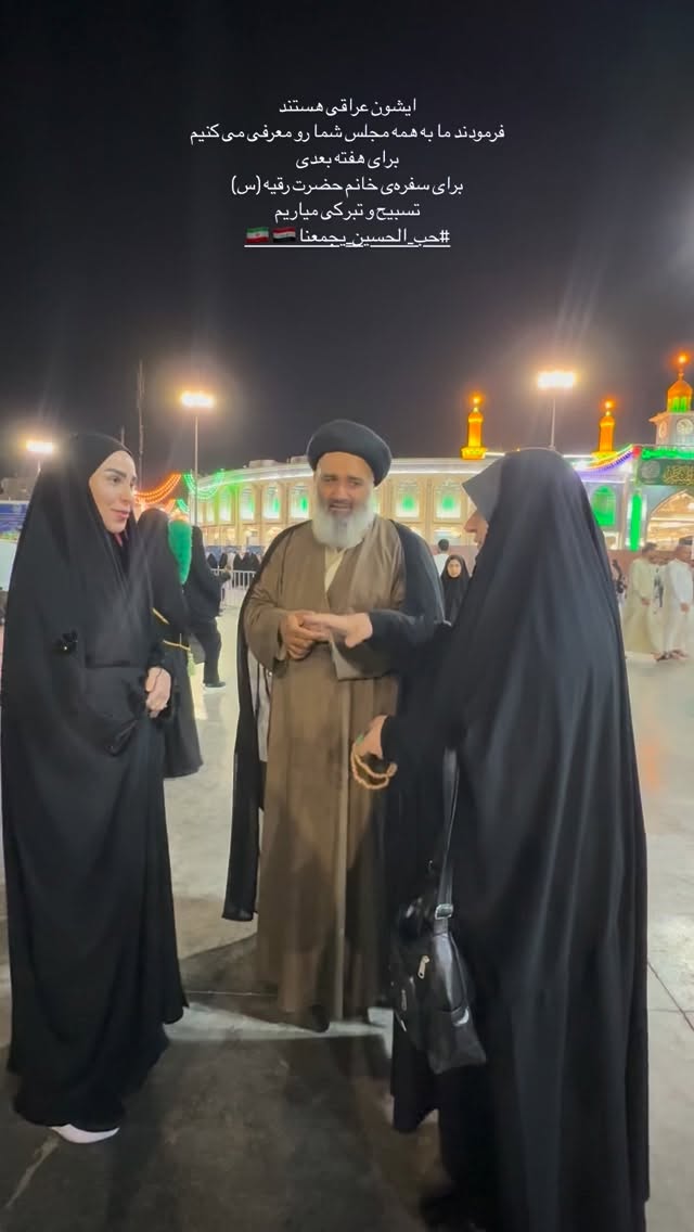 جدید ترین استوری اینستاگرام موکب بیت الزهرا