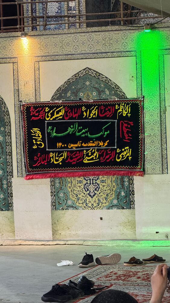  جدید ترین استوری اینستاگرام موکب بیت الزهرا