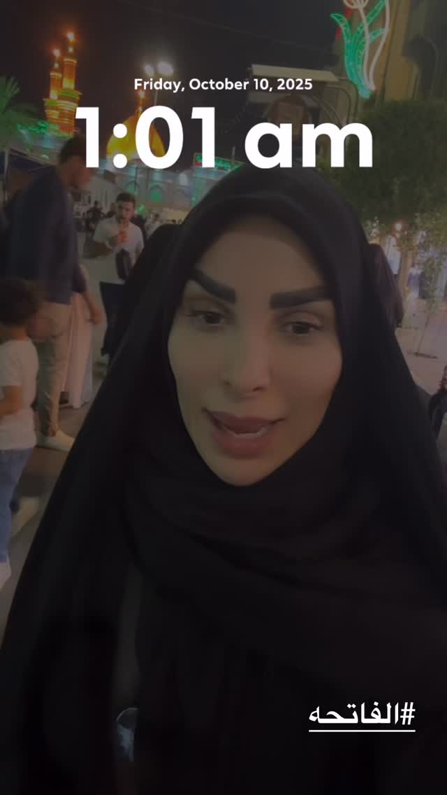  جدید ترین استوری اینستاگرام موکب بیت الزهرا
