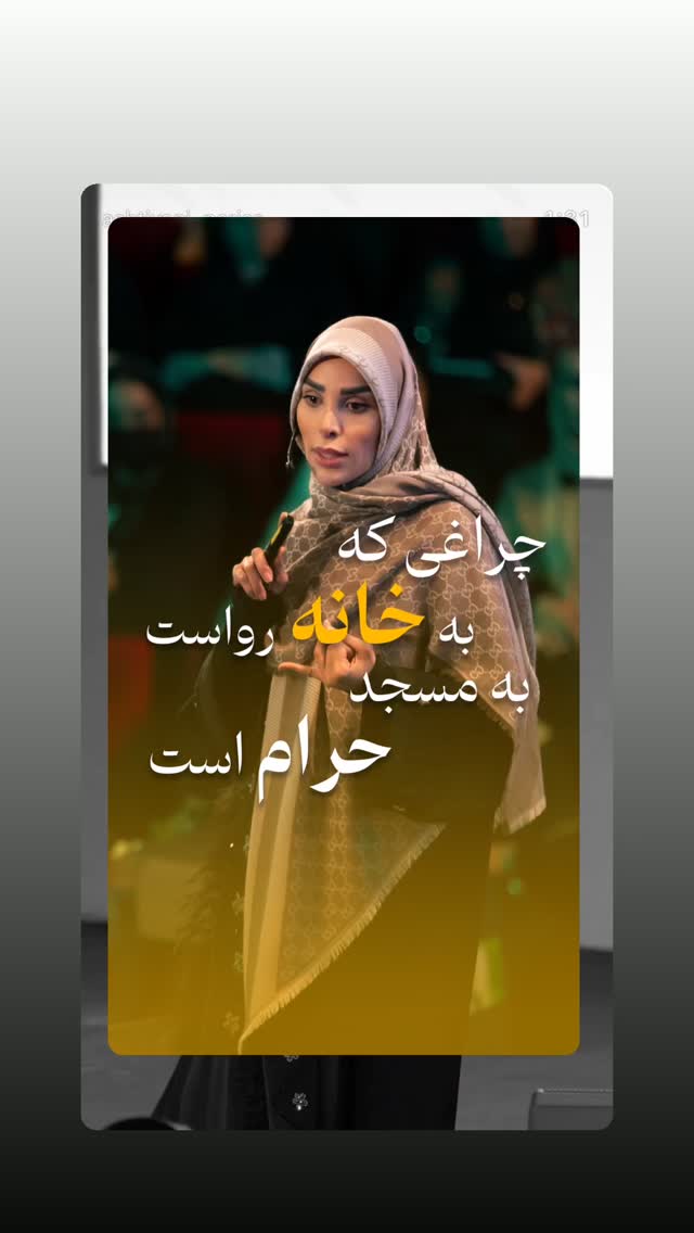  جدید ترین استوری اینستاگرام موکب بیت الزهرا