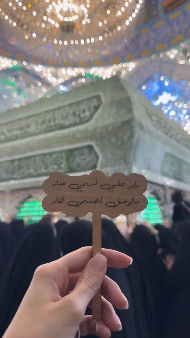  جدید ترین استوری اینستاگرام موکب بیت الزهرا
