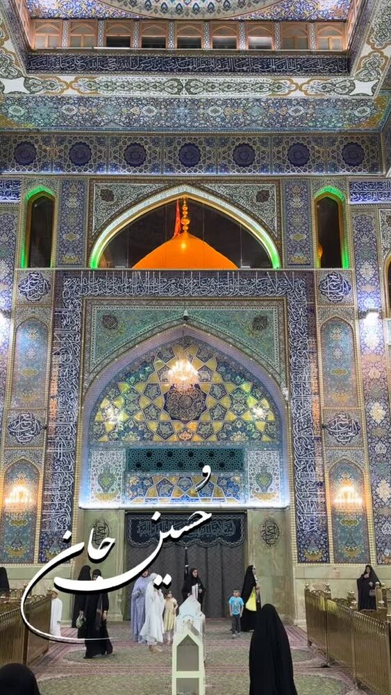  جدید ترین استوری اینستاگرام موکب بیت الزهرا