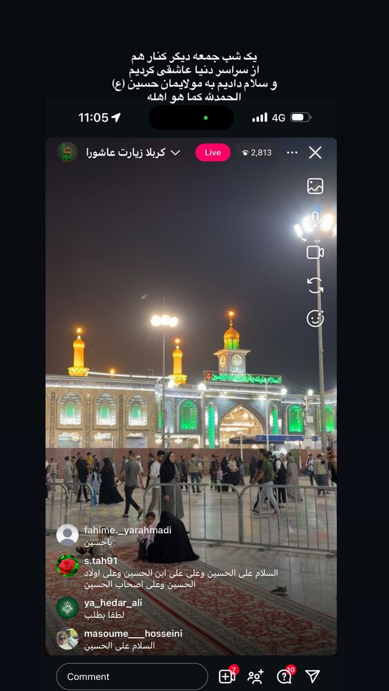  جدید ترین استوری اینستاگرام موکب بیت الزهرا