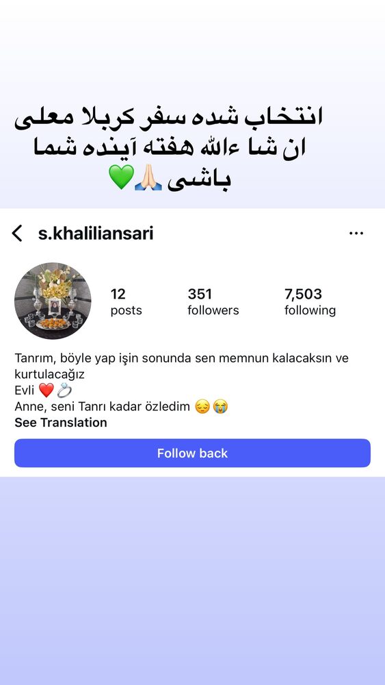  جدید ترین استوری اینستاگرام موکب بیت الزهرا