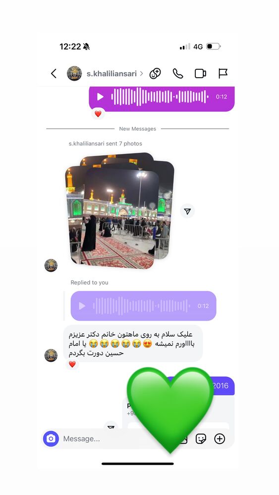  جدید ترین استوری اینستاگرام موکب بیت الزهرا