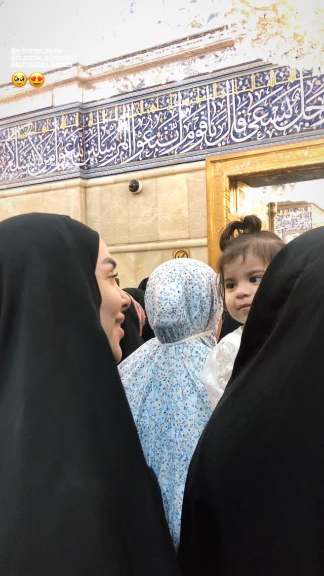  جدید ترین استوری اینستاگرام موکب بیت الزهرا