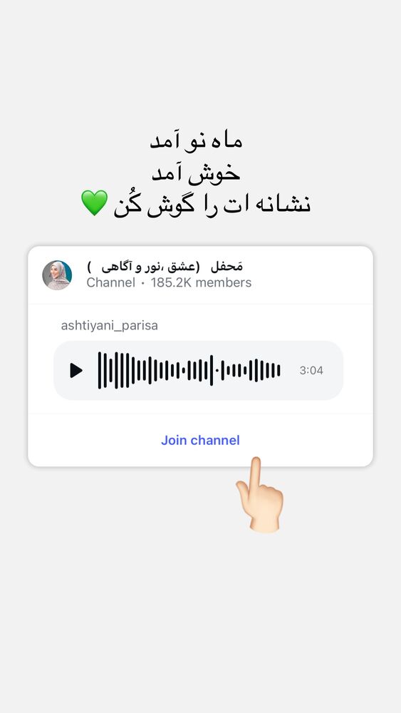  جدید ترین استوری اینستاگرام موکب بیت الزهرا