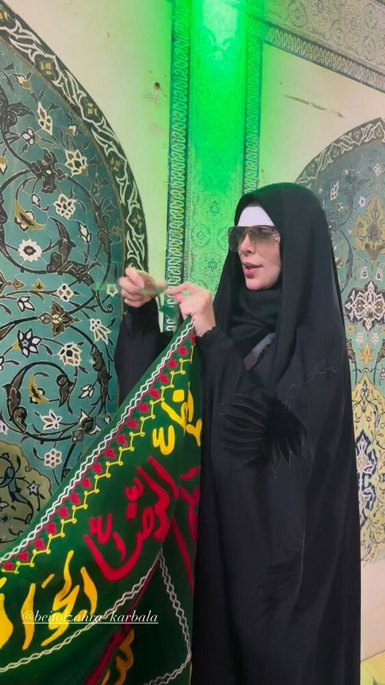  جدید ترین استوری اینستاگرام موکب بیت الزهرا