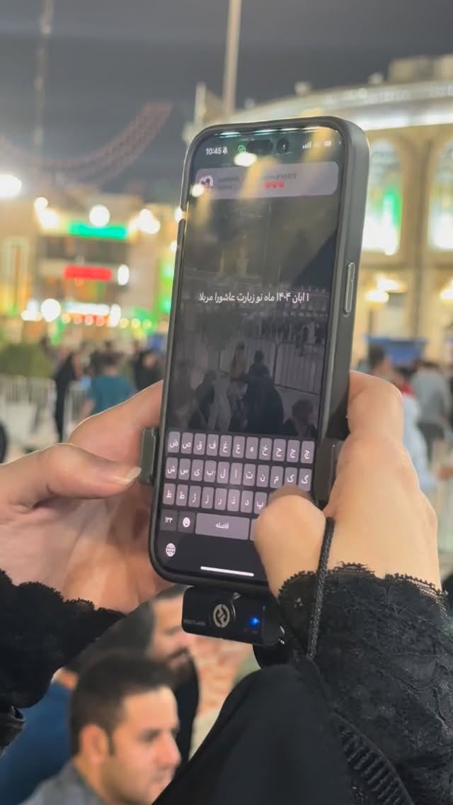  جدید ترین استوری اینستاگرام موکب بیت الزهرا