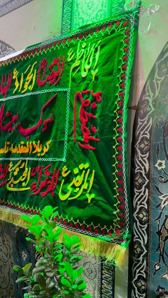  جدید ترین استوری اینستاگرام موکب بیت الزهرا