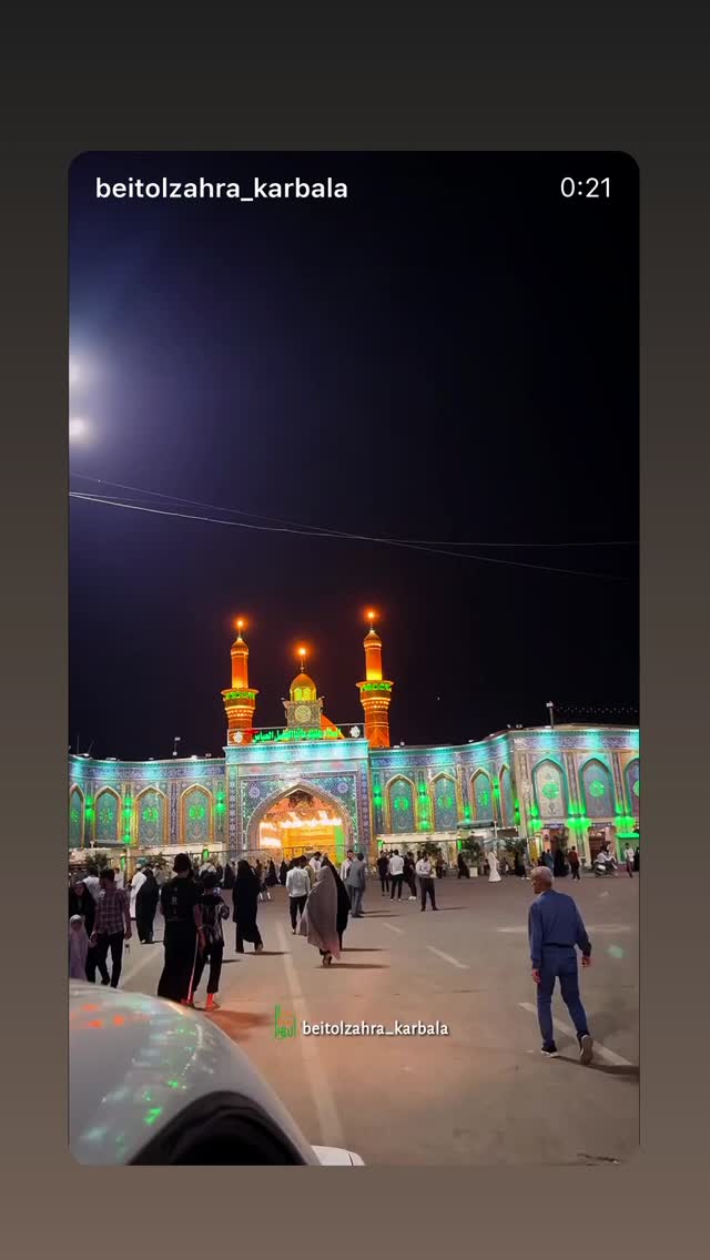  جدید ترین استوری اینستاگرام موکب بیت الزهرا