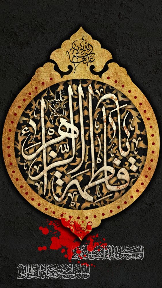  جدید ترین استوری اینستاگرام موکب بیت الزهرا
