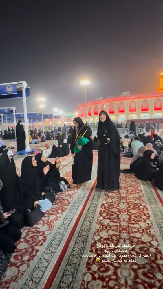  جدید ترین استوری اینستاگرام موکب بیت الزهرا