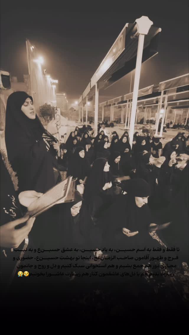  جدید ترین استوری اینستاگرام موکب بیت الزهرا