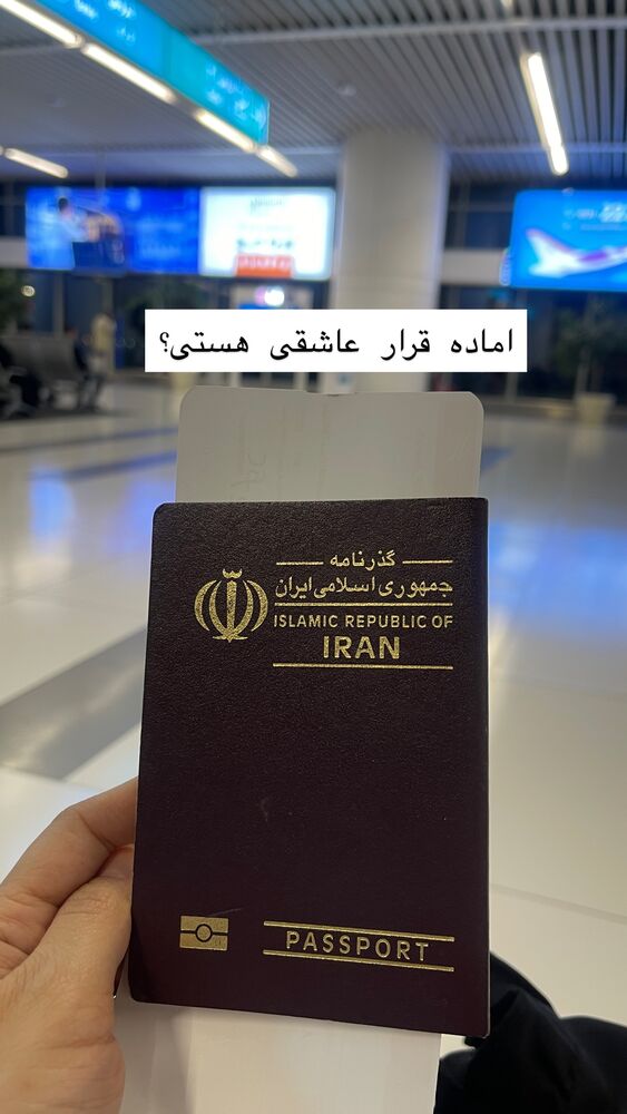  جدید ترین استوری اینستاگرام موکب بیت الزهرا