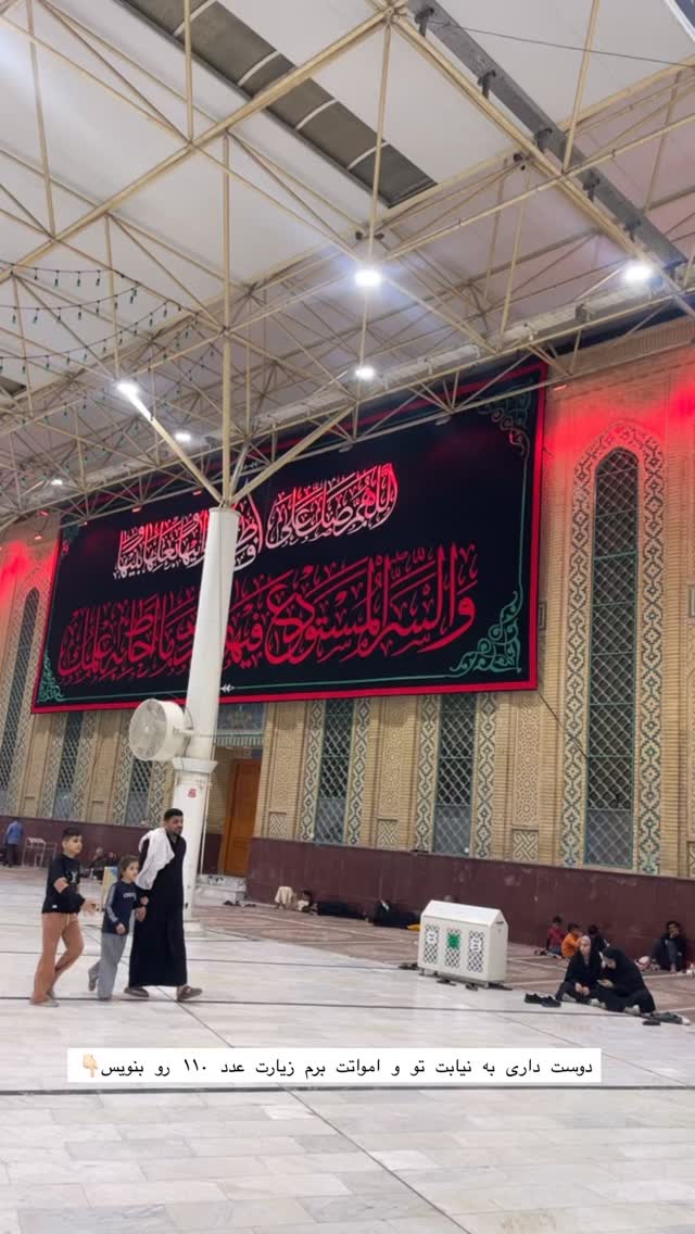  جدید ترین استوری اینستاگرام موکب بیت الزهرا