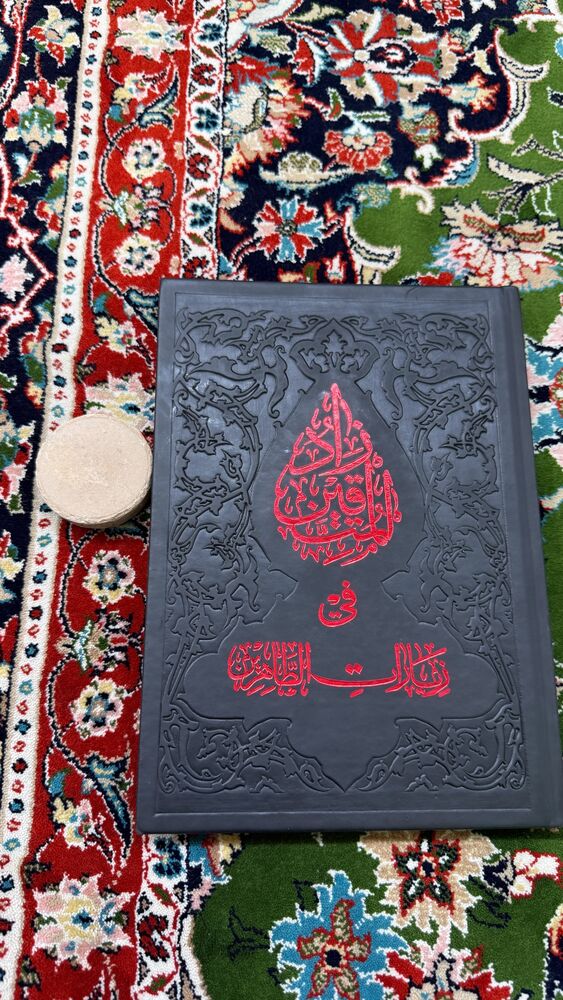  جدید ترین استوری اینستاگرام موکب بیت الزهرا