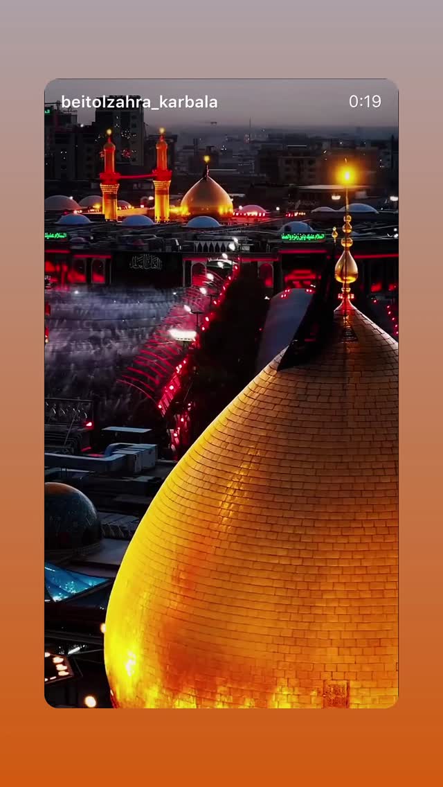  جدید ترین استوری اینستاگرام موکب بیت الزهرا