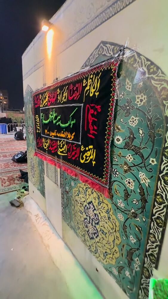  جدید ترین استوری اینستاگرام موکب بیت الزهرا