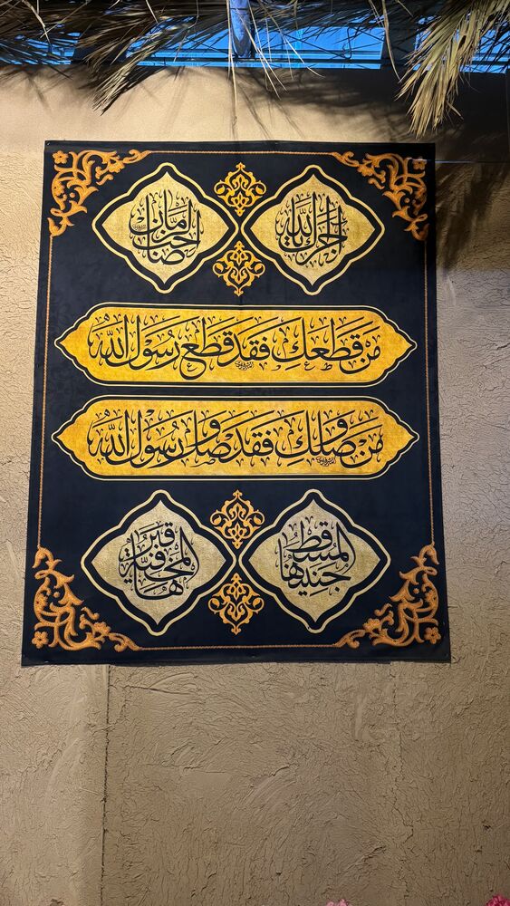  جدید ترین استوری اینستاگرام موکب بیت الزهرا