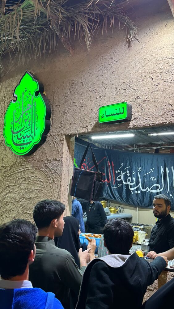  جدید ترین استوری اینستاگرام موکب بیت الزهرا