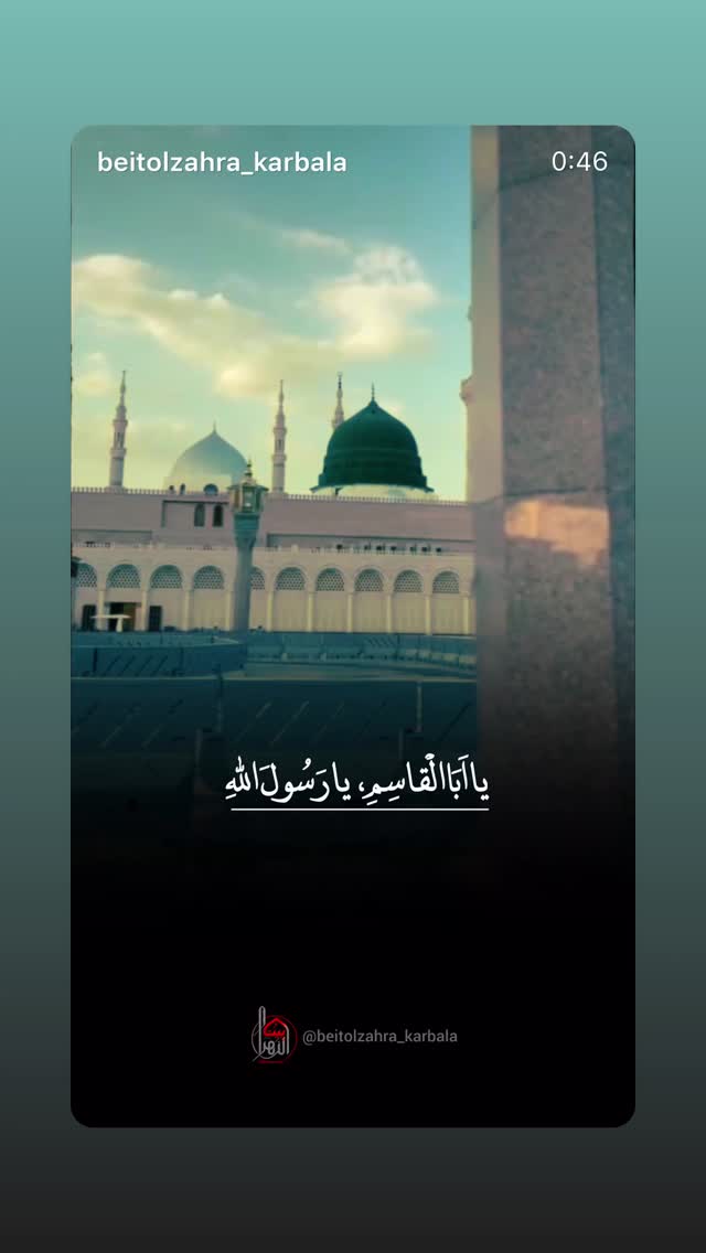  جدید ترین استوری اینستاگرام موکب بیت الزهرا