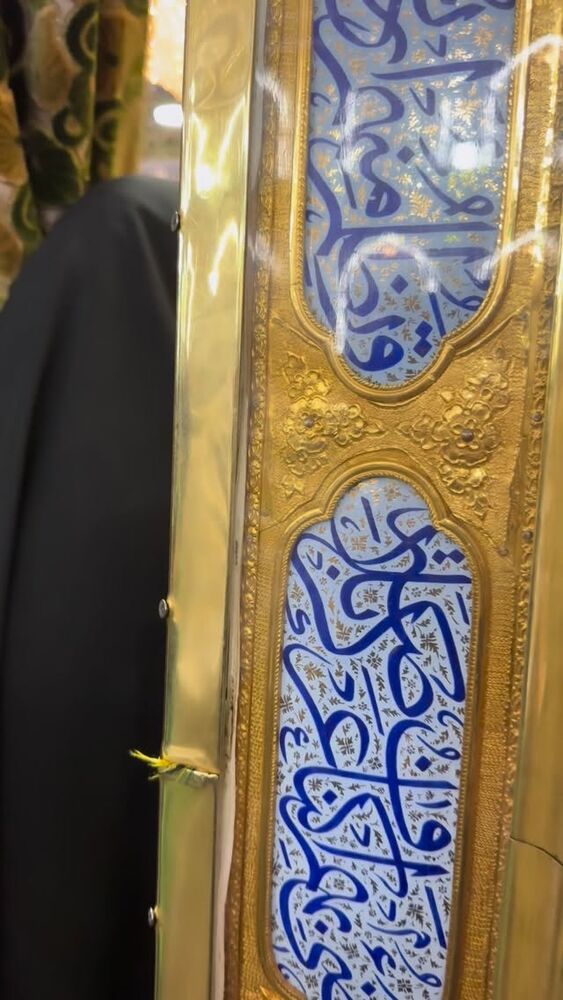  جدید ترین استوری اینستاگرام موکب بیت الزهرا